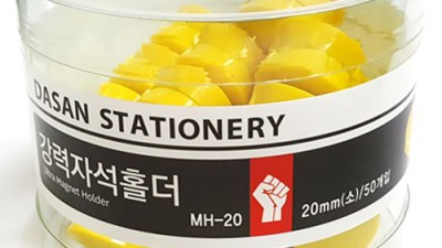 ✨다이소 자석 홀더✨: ✨꿀템✨ 솔직 후기 & ✨활용 꿀팁🍯 대방출!